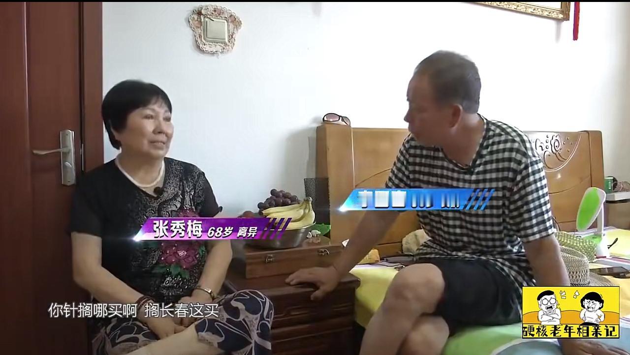 这个相亲大妈让我想起一句话“可怜之人必有可恨之处”。看不住老公，又坑了儿子，老了