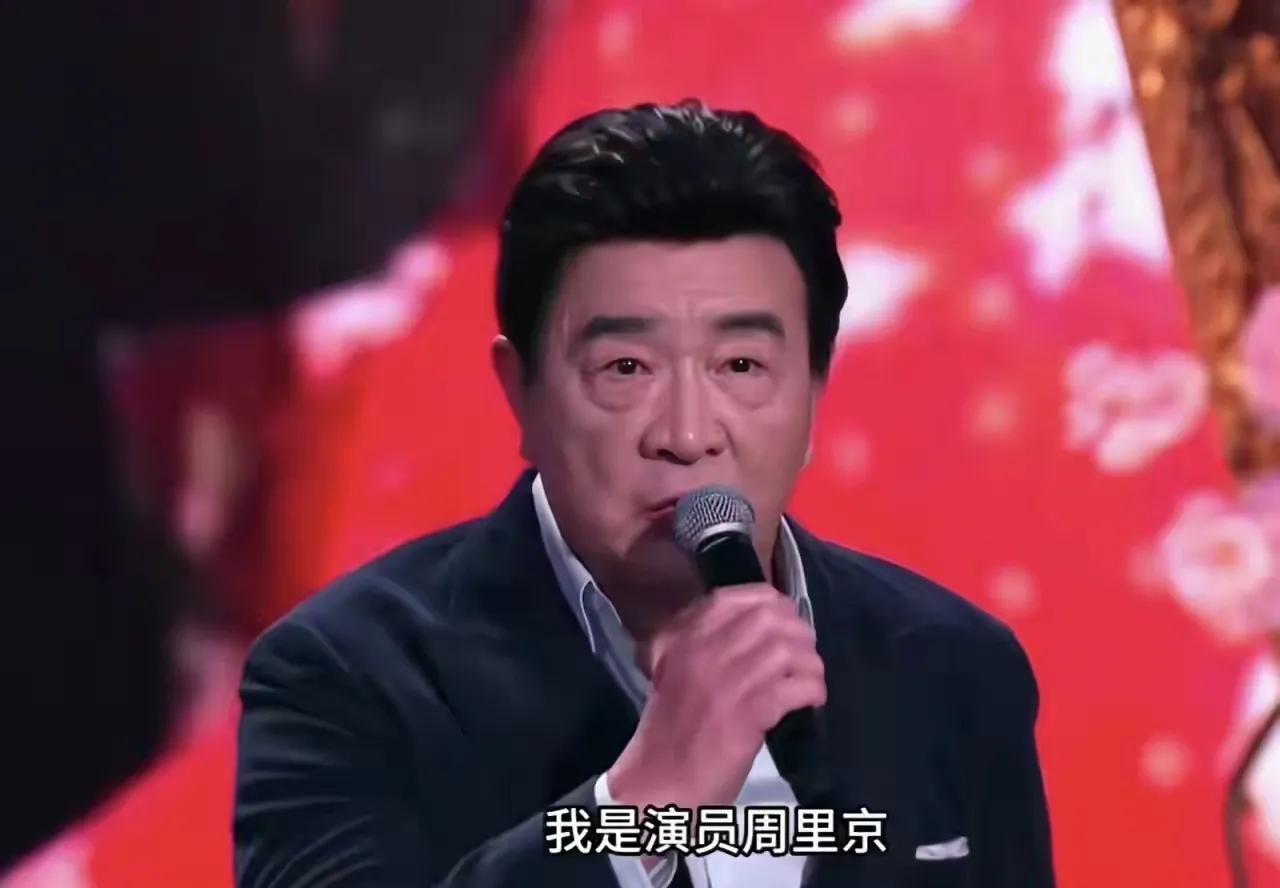 七八十年代顶流奶油小生周里京，曾比陈道明还火爆如今老得不认识最近看到周里京