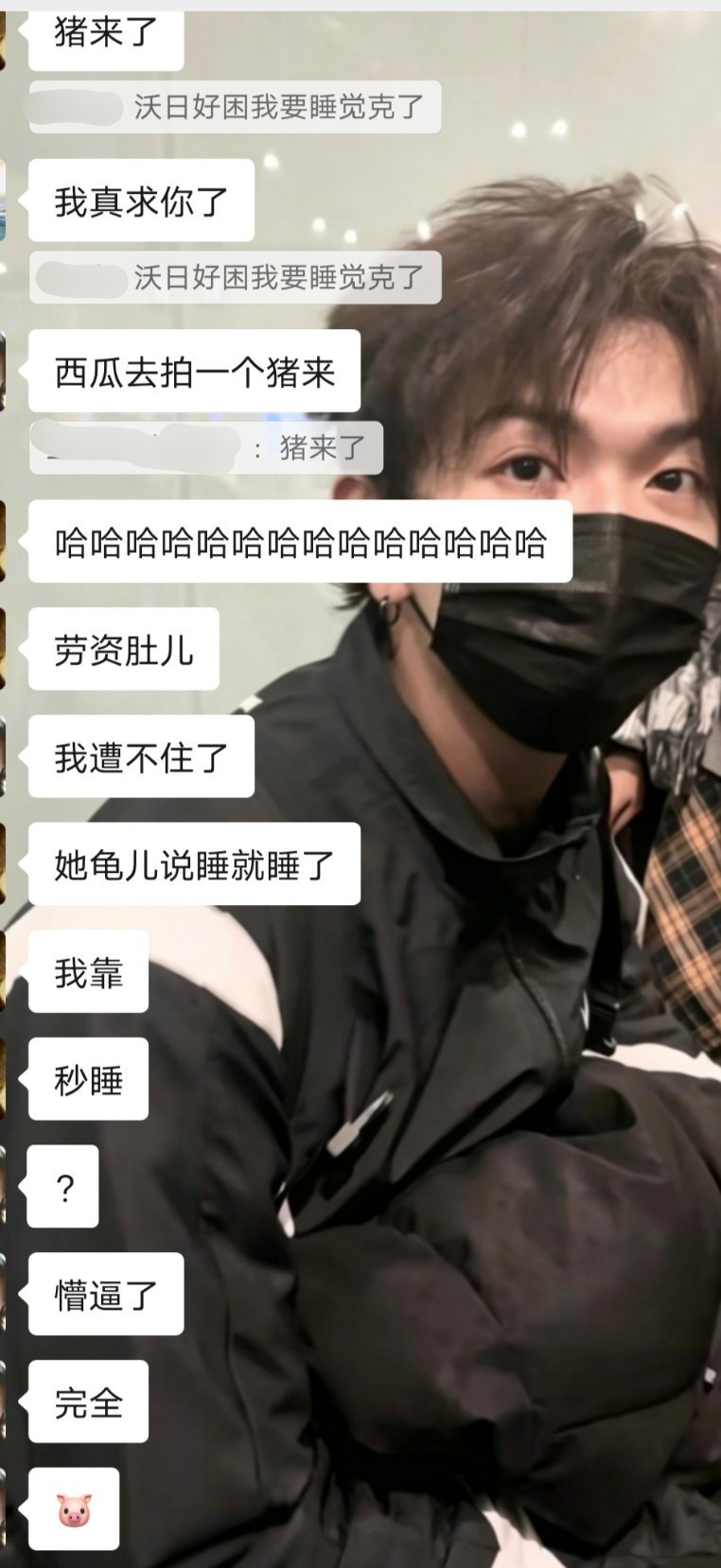 我要给你们几个毕业