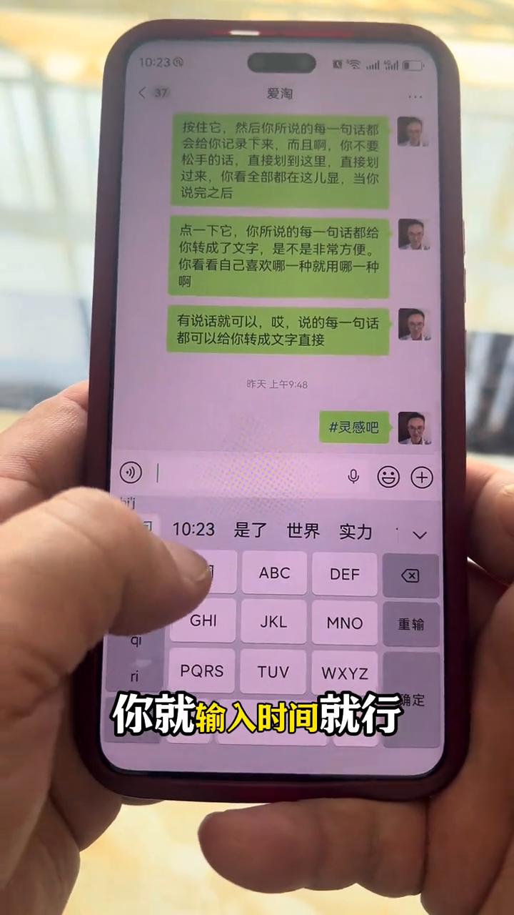 你的手机能直接打出时间吗？你的手机可以直接打出时间来吗？我估计屏幕前90%以上