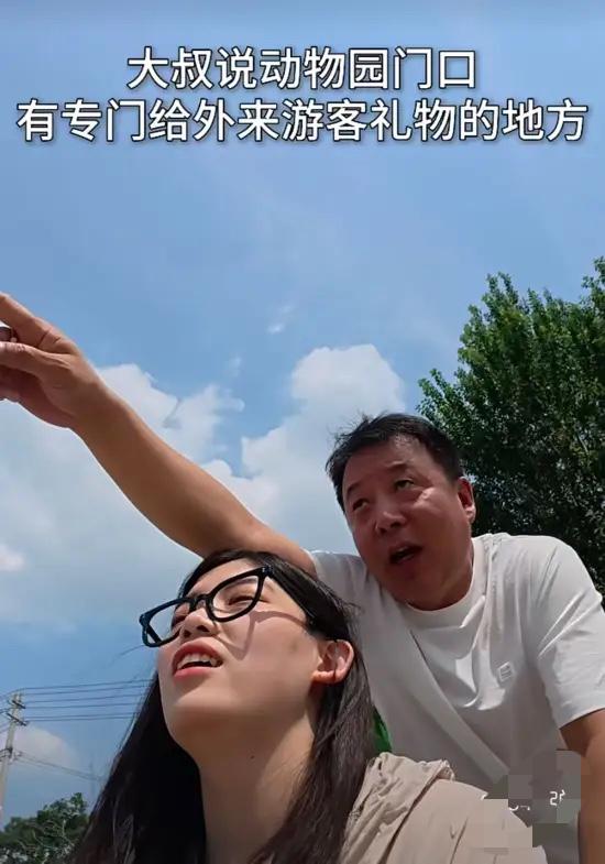 “东北人都这样吗！？”吉林辽源，一河北轮椅女孩独自到辽源看鹿，出发前各种担心，害