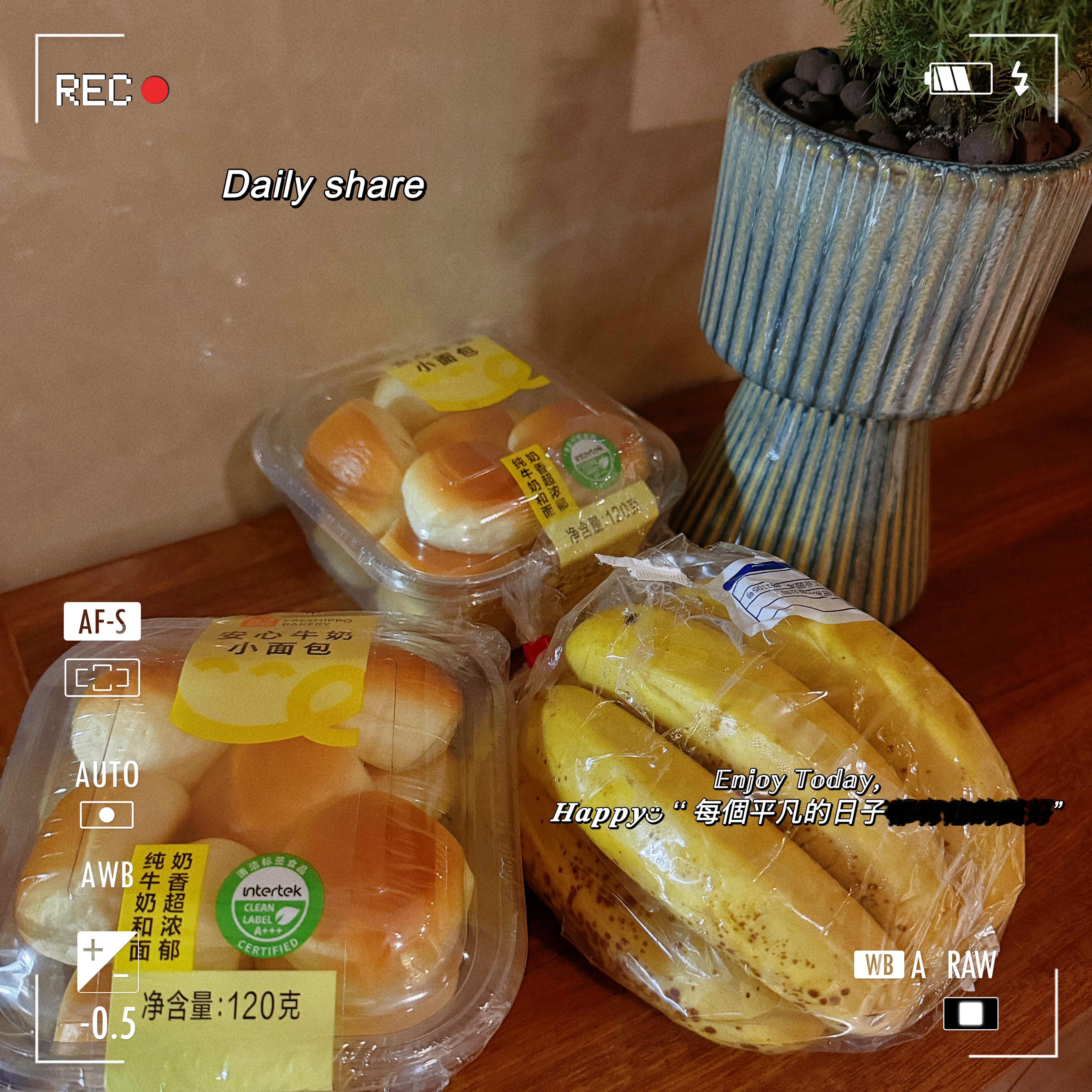 这个点了邻居送来的吃的