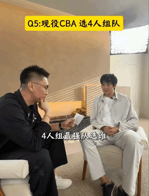 丁彦雨航谈理想CBA队友，没提老队友郭艾伦，优选占球权最少四个队友：翟晓川、胡金