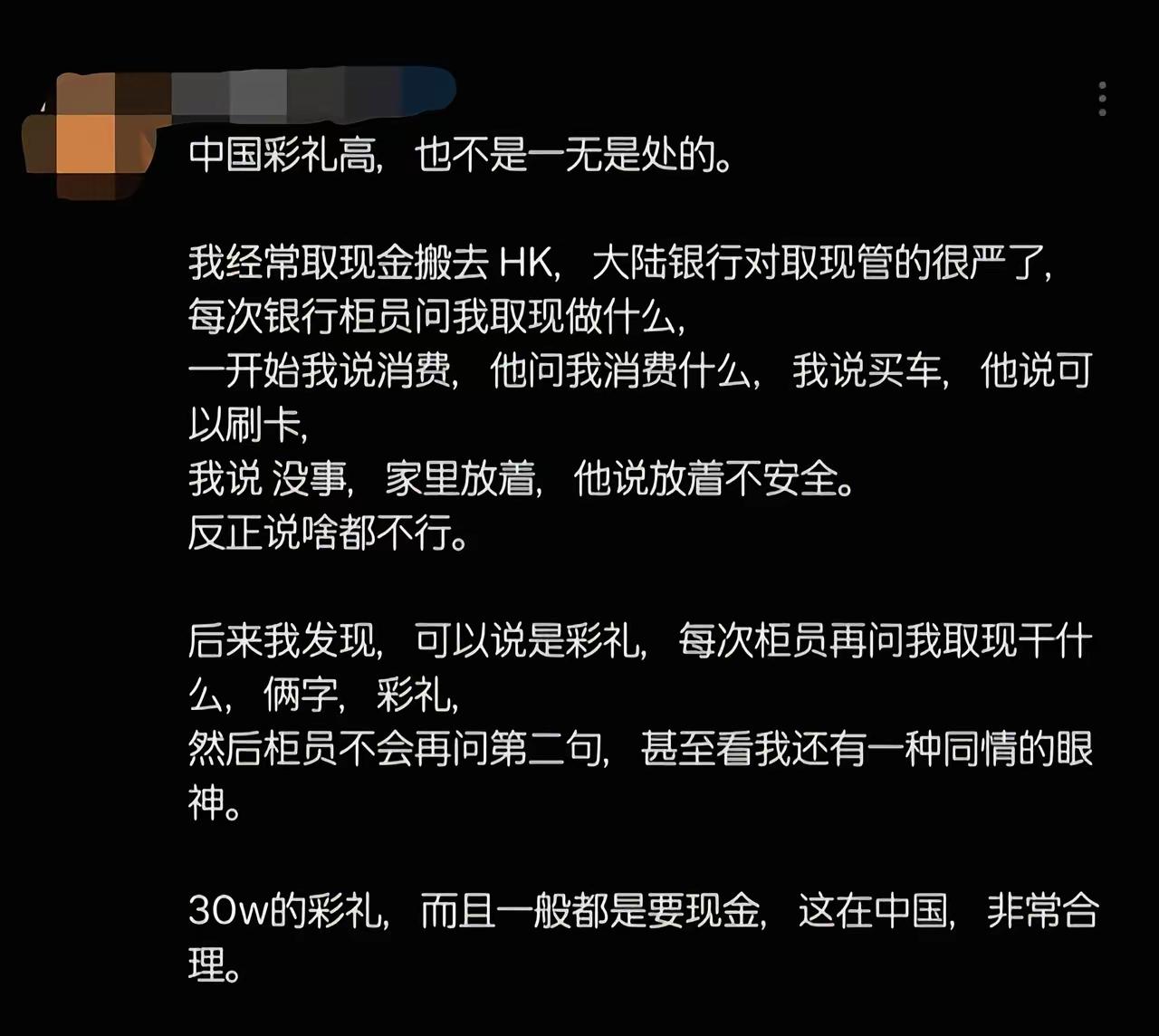我去，怪不得这么有钱，脑子就是活泛[捂脸哭]