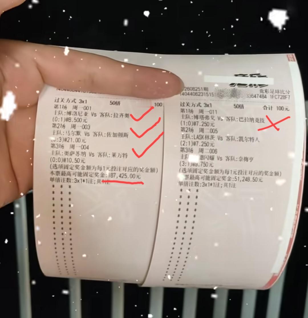 100块中187000多，这什么狗屎运？这是网友发布在网上的一个视频的截图，截