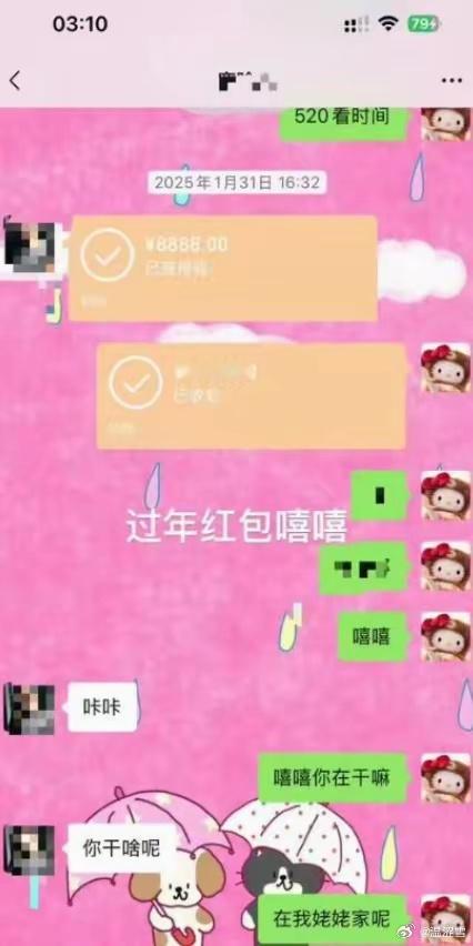 事件升级！私密照后，司晓迪再爆猛料鹿晗对不起关晓彤的不止感情
