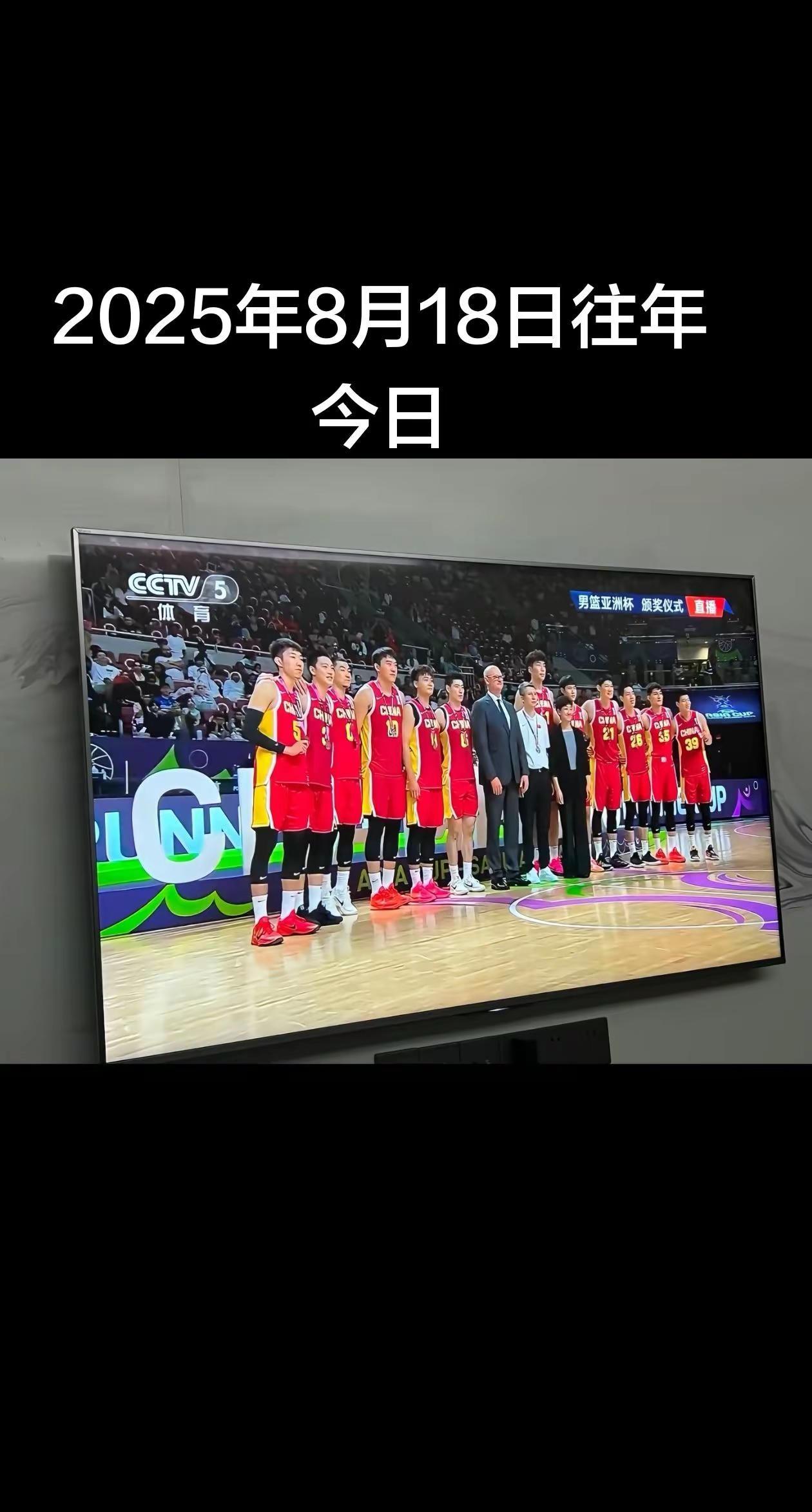 可是去年亚洲杯的男篮让我们对未来充满希望，王俊杰因此进入亚洲一阵。中国男篮国家队