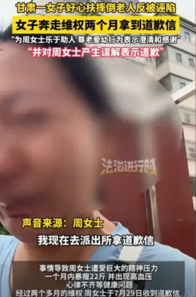 甘肃，女子遛狗时，发现一个老人坐着轮椅，栽倒在沟里，她很着急就过去想扶老人，但她