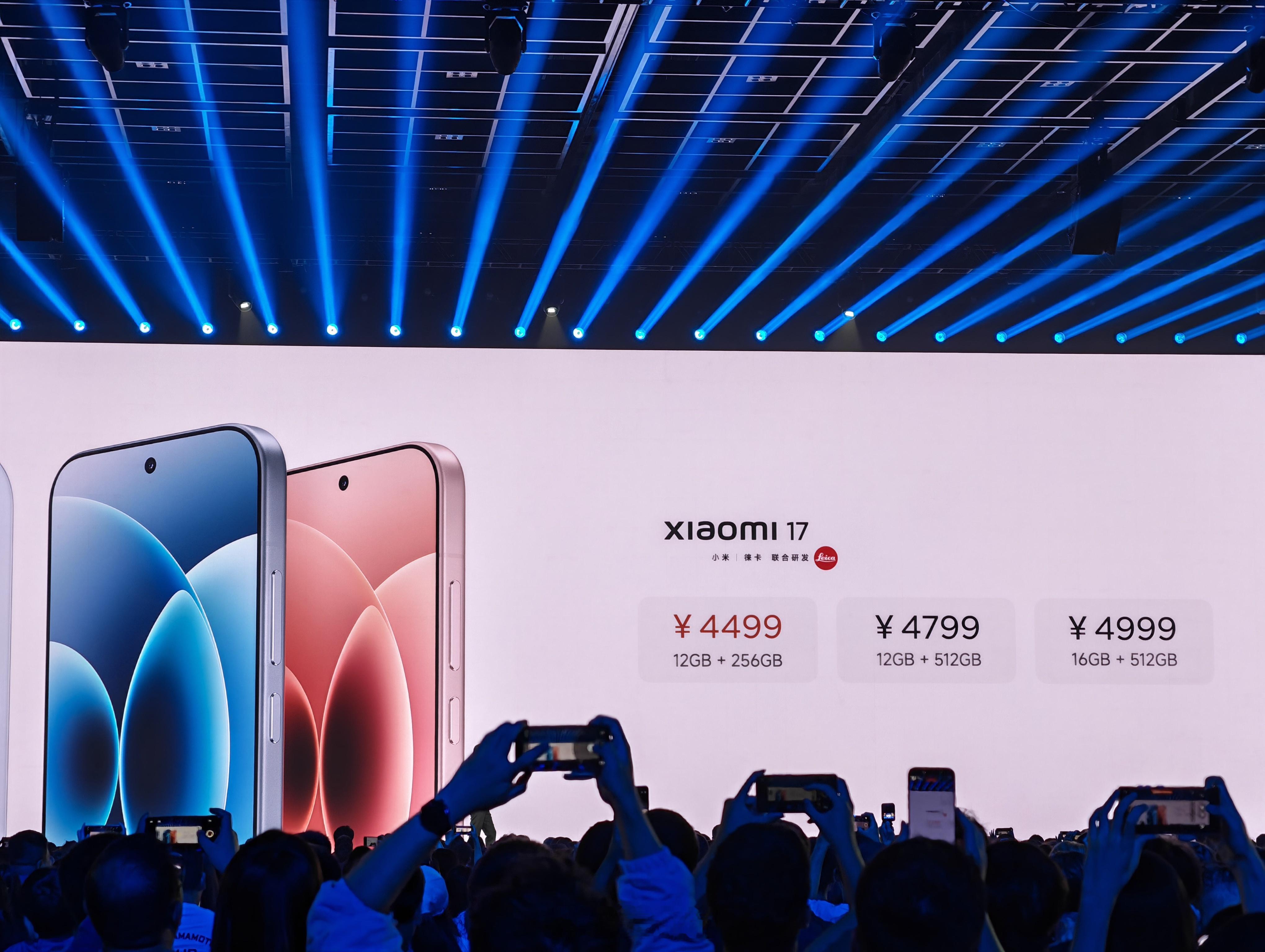 小米发布会小米17，4499起！你们觉得怎么样？7000mAh超大电池轻松击败i