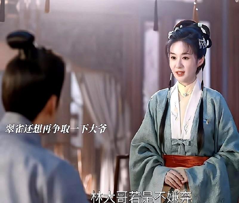 军户千金带嫁妆倒贴做妾被扫地出门，少爷转头却明媒正娶了个丫鬟？杜翠雀好歹是正