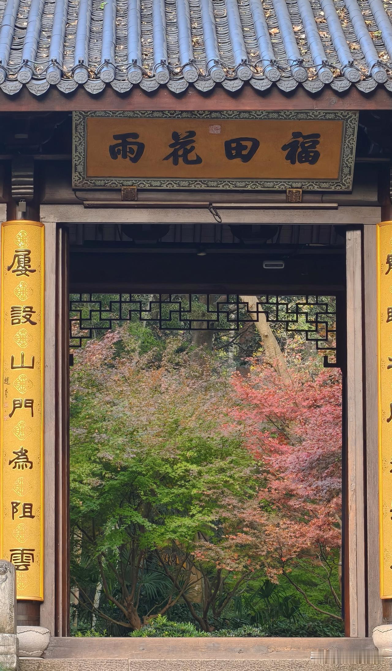 灵隐寺游客多你就灵隐寺搞预约，为什么把飞来峰，永福寺，韬光都限了。永福寺是杭州