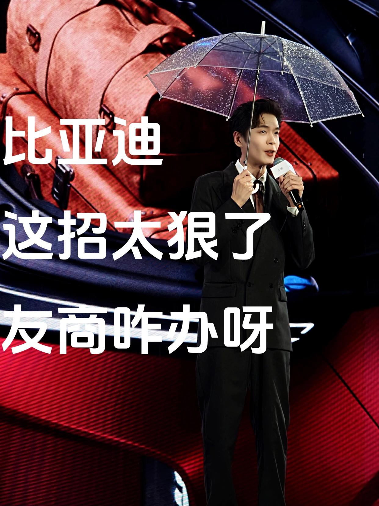 比亚迪这招太狠了，友商学得会吗？大唐EV直接在西安直接扔了个王炸！23.99万