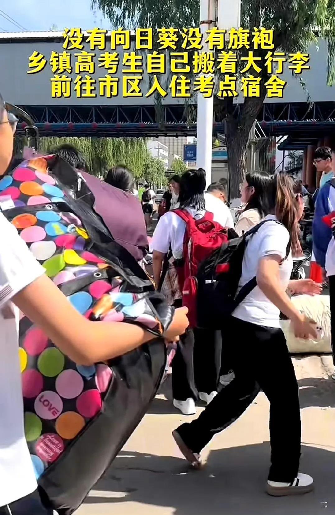 世界的镜头总是很少给到普通人为千千万万的小镇做题家打气，高考加油！