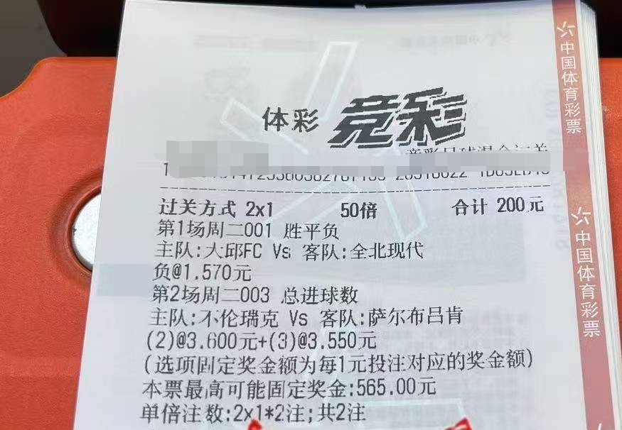 昨天成功拿捏，今天继续