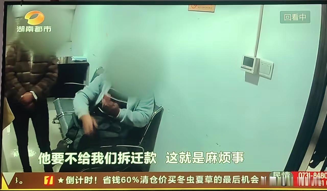 38天闪婚只为钱？长沙这对情侣的操作，最后双输不冤！家人们，长沙这事儿简直