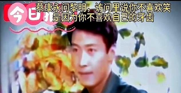 蔡康永当年问黎明：“我能不能当你女朋友？”黎明没顺着接，直接拿传言回敬：“我也听过你的传言，说你不吃