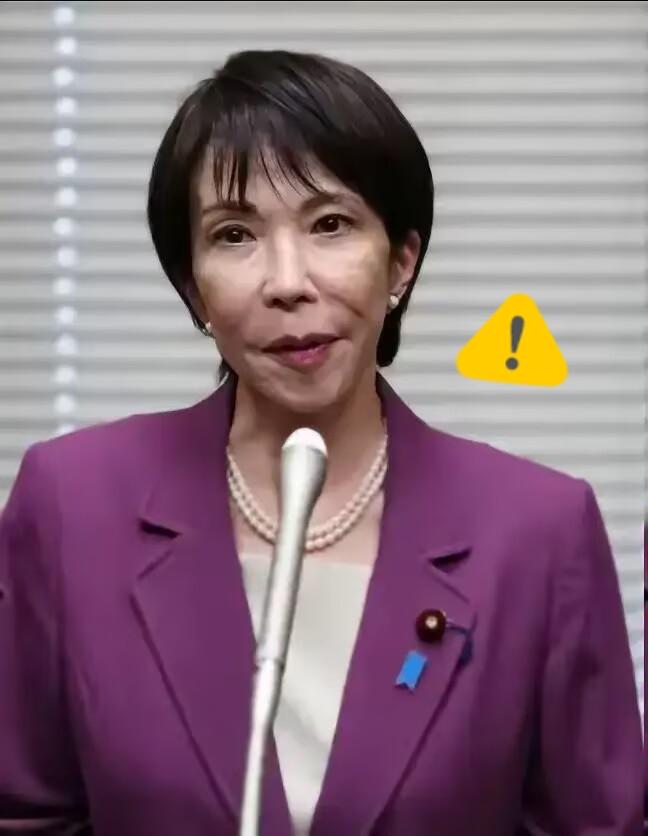 难以置信，日本传来消息。2026年9月14日，据日本方面消息报道，由外部专家