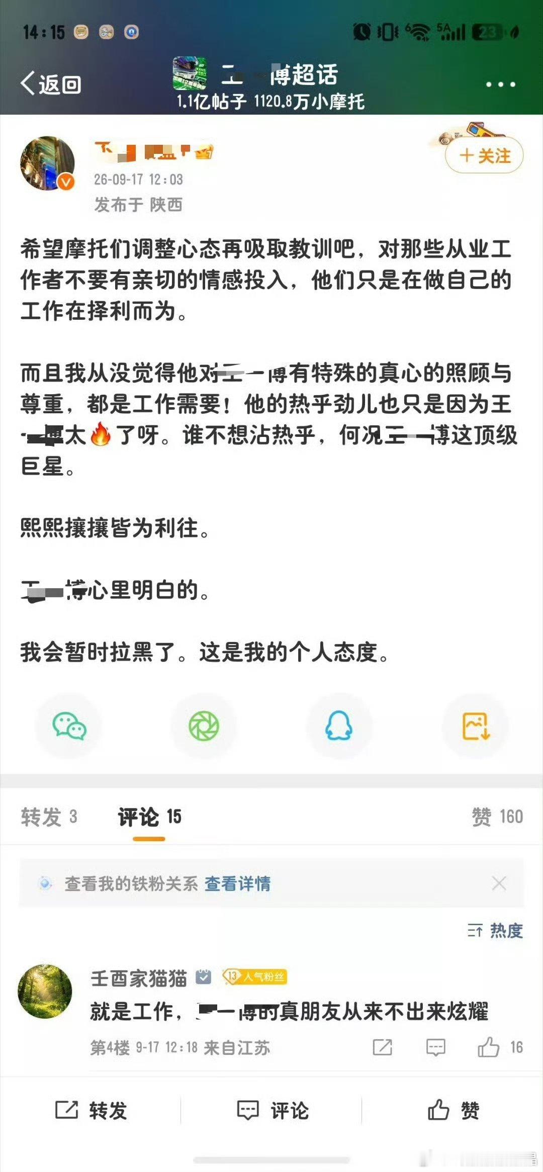看起来还是挺破防的。。。​​​