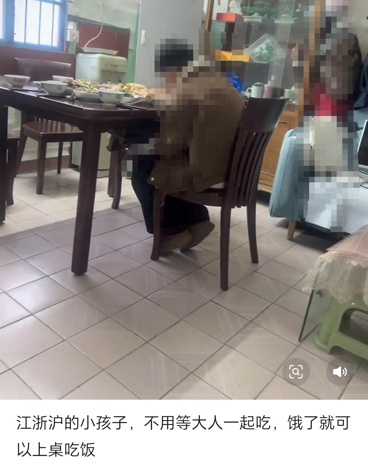 有网友认为，江浙沪的小孩，可以不用等大人一起吃，饿了就可以上桌吃饭。其实，他只说