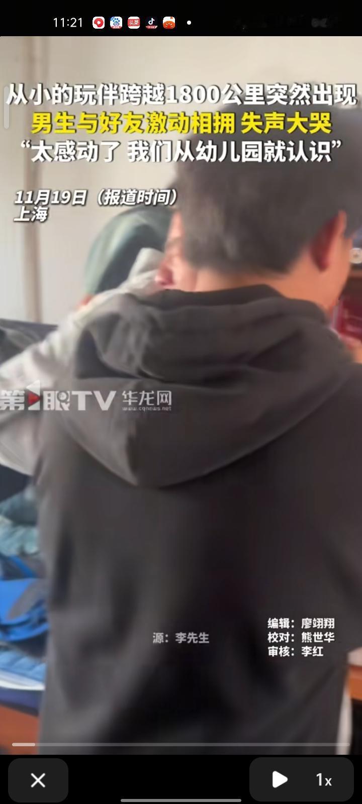 11月14日，上海。男生在宿舍吃午饭，两个好友坐飞机到上海，突然推开门就进来了。