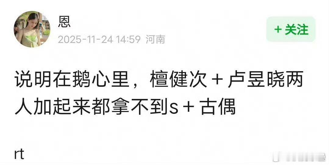 现在的S+遍地都是好歹是6量，不至于.真正的笑点难道不是震耳欲聋男性故事片大口碑
