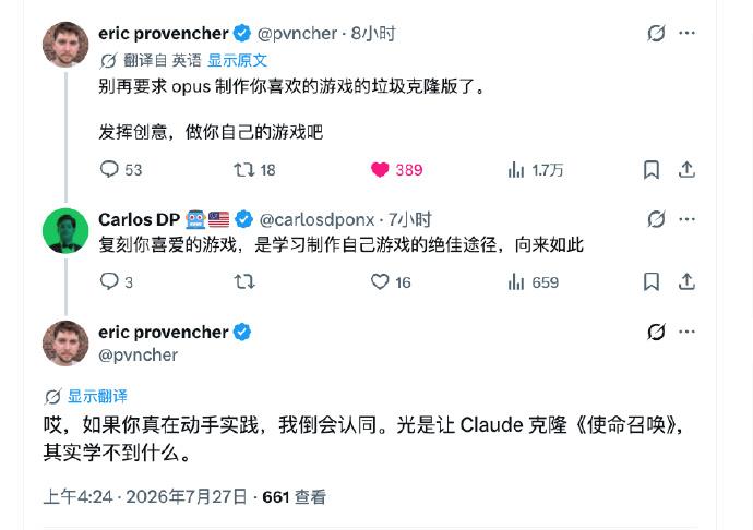 笑死了。