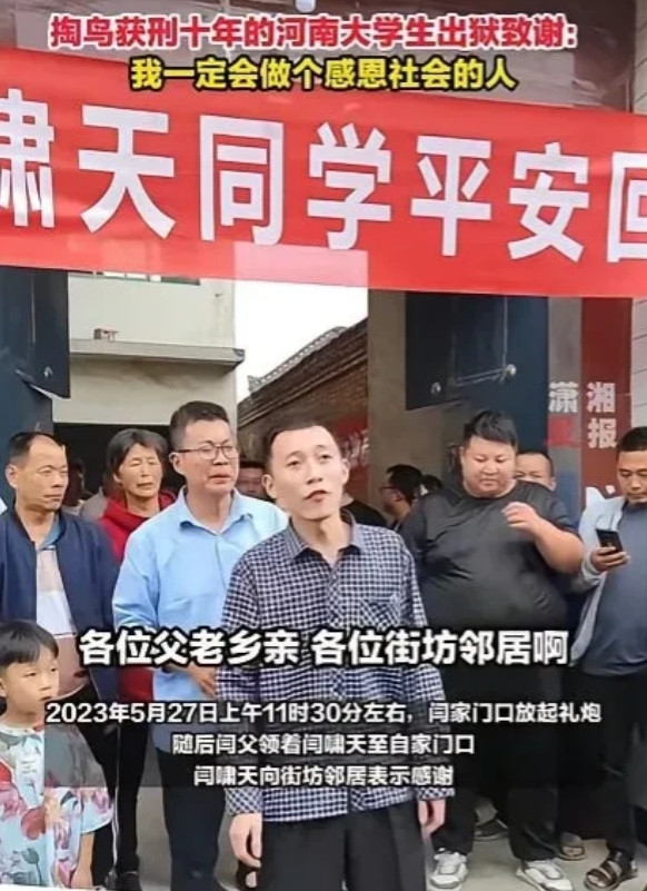 还记得那个“掏鸟被判十年”的大学生吗？他出狱后的第一句话，让全村泪目了！2