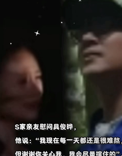 具俊晔的做法确实出乎了很多人的意料！大s离世四五个月了，具俊晔始终住在湾湾不肯