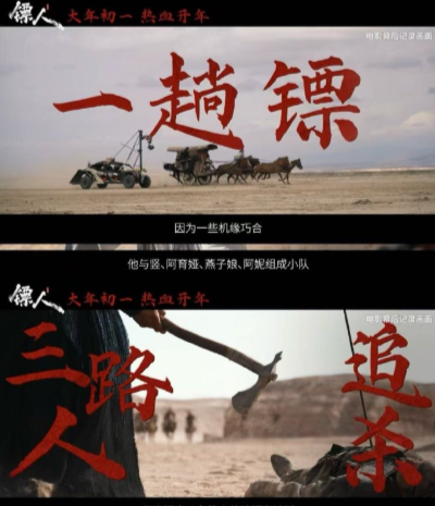 就喜欢这种实在的打戏。《镖人》里演员亲自上阵，打得真实摔得也真实，一下子就把人拉