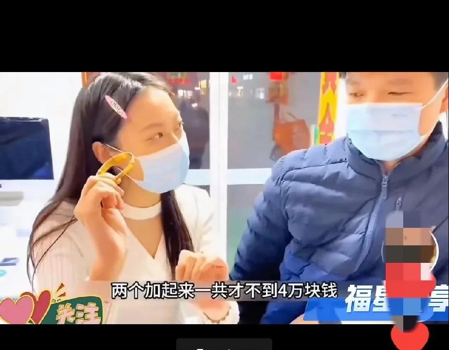 “这个女人真是无敌了！”女子把刚见面的相亲对象领到金店，她拿起一个金手镯，看着