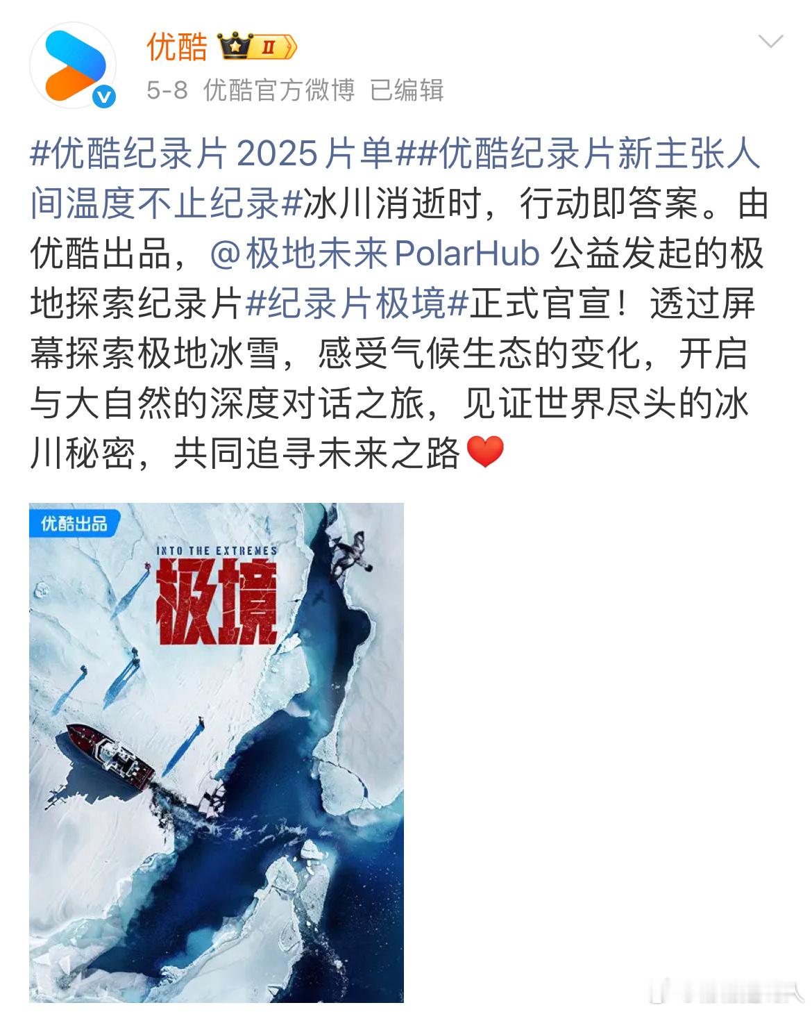 官宣完了，没有某博