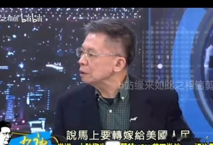 台深绿大佬沈富雄再曝金句，无论赖清德投资美国多少资金，中国大陆一定要统一台湾的，