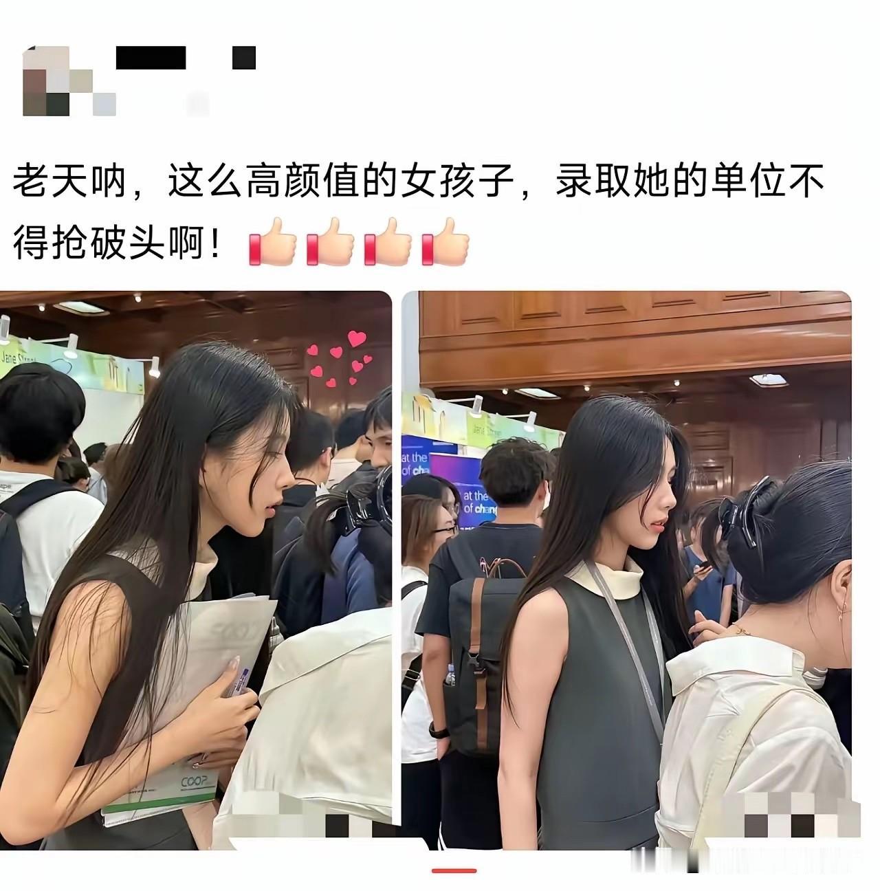 这样的女孩，估计还没毕业，已经被内定了吧？[捂脸哭][捂脸哭][捂脸哭][捂脸哭]