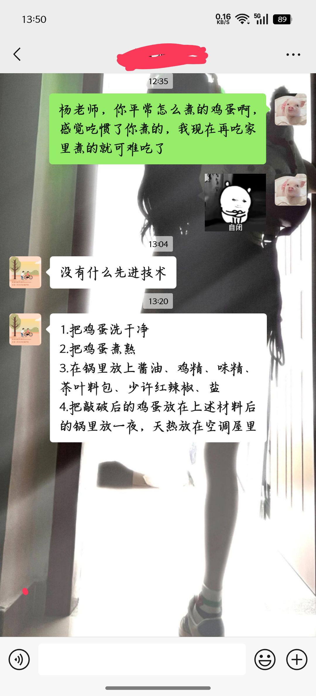 俺也一样，天天有大馋丫头问要菜谱