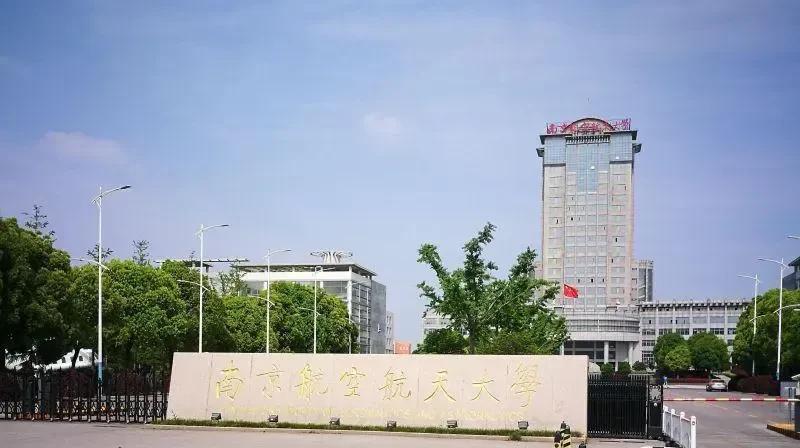 我心目中的纯211大学前五名！首先，这只是我自己的感觉和看法，结合我今年给孩子