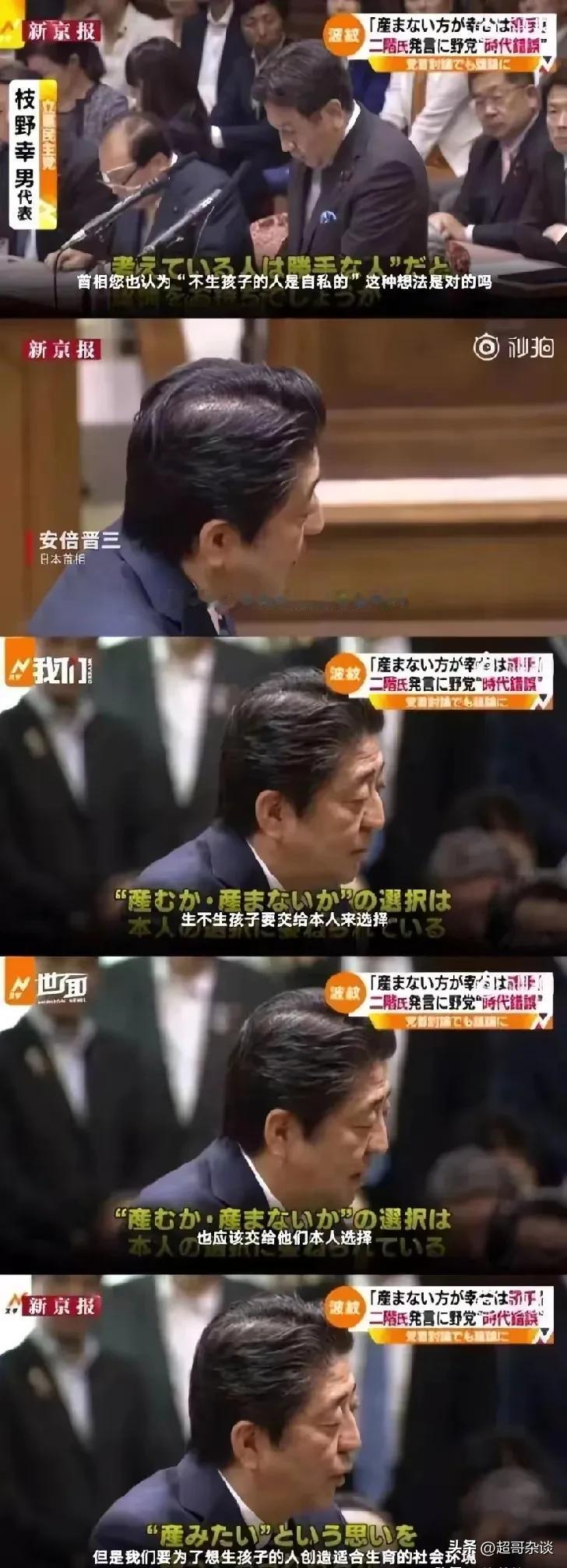 不知道是不是刻意翻译，看看他说的对不对