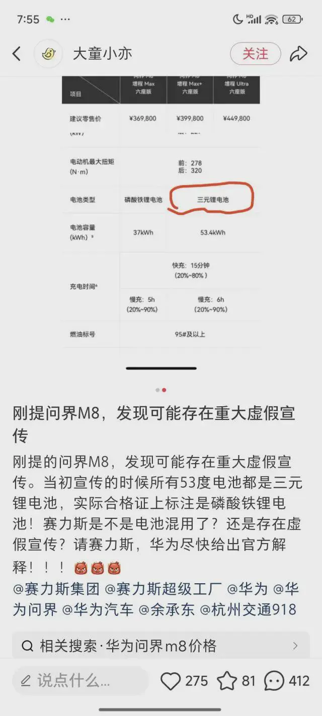 合格证也能遥遥领先？这也能出厂？