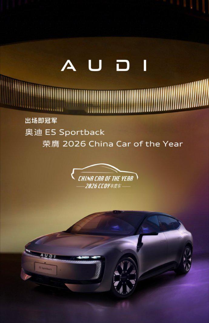 前段时间我提了一辆奥迪E5Sportback，经过这段时间的使用，我觉得它整体