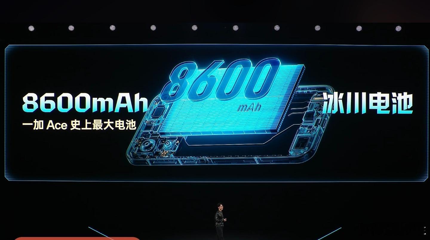 一加Ace6至尊版165Hz京东方电竞屏，8600毫安时电池，120W快充。