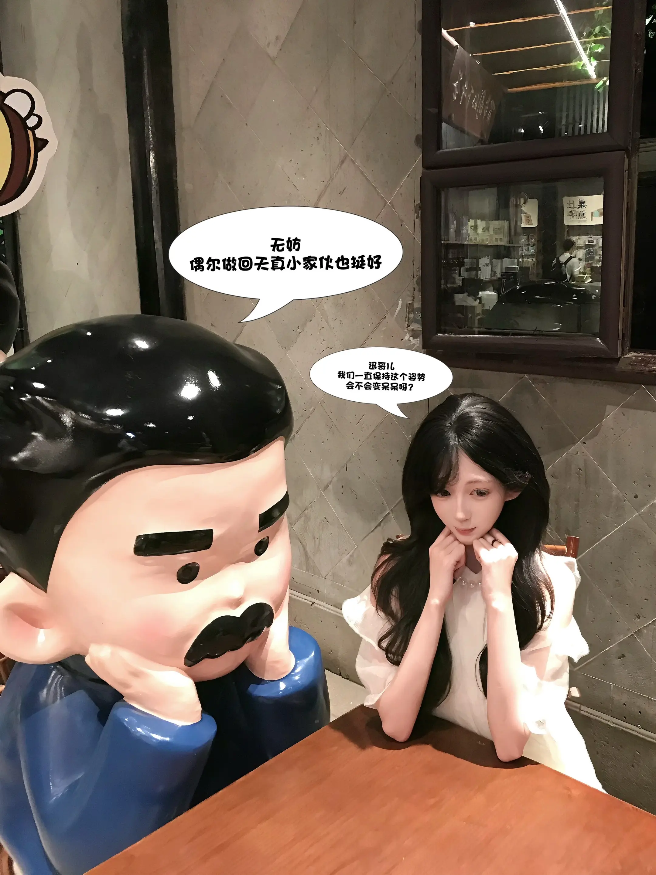 迅哥儿 你家里人好多啊～