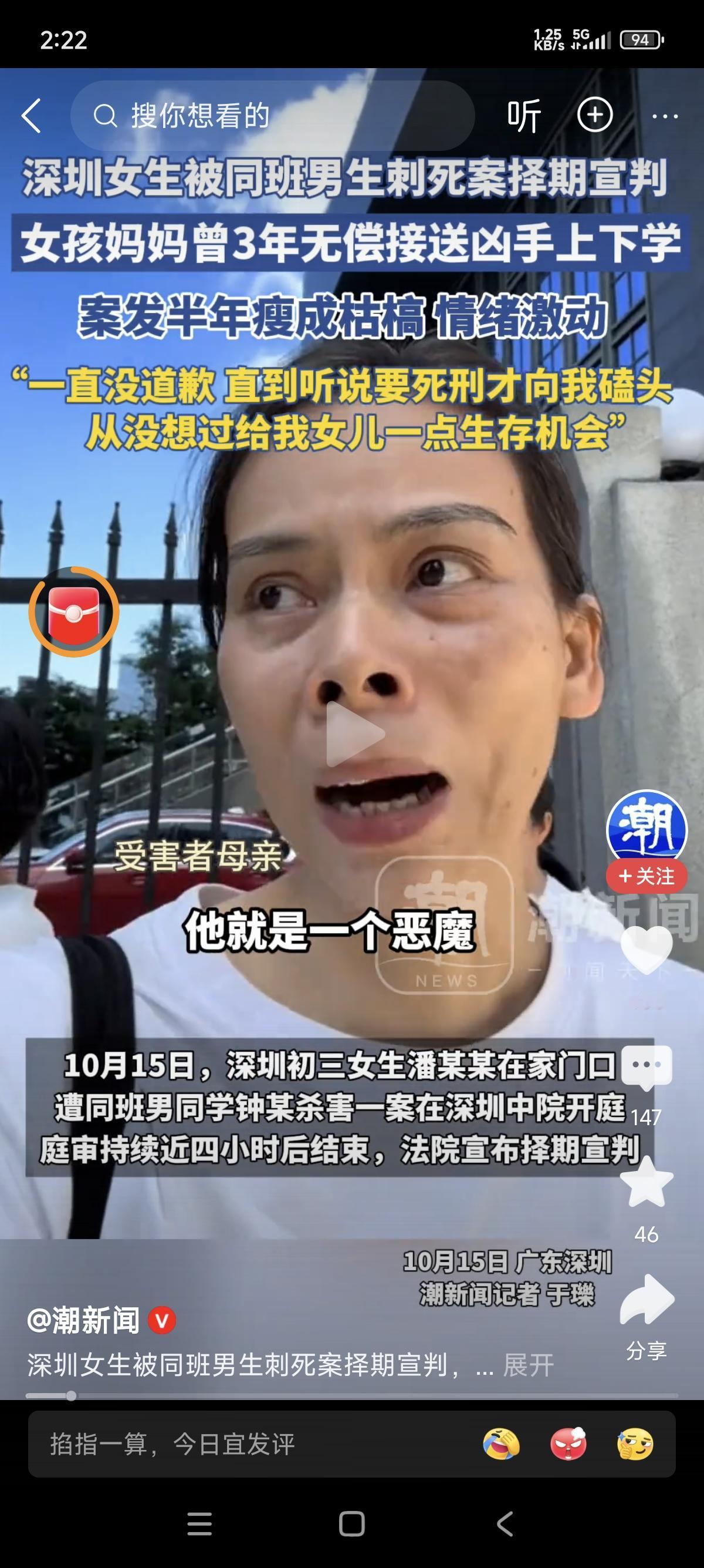 真的让人太痛心了。这个妈妈真的给所有家长提了个醒，邻居家的孩子让帮忙接送的一
