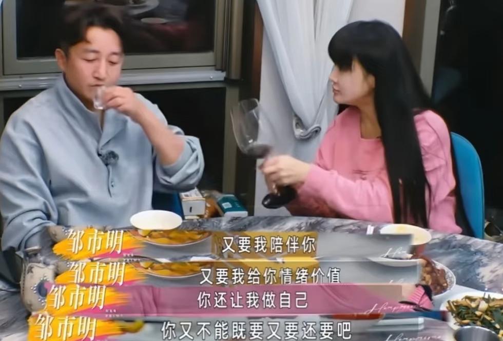 邹市明冉莹颖夫妇亏掉2亿身家，如今拼命上综艺，到底多久才能还清？算了一笔账，结果