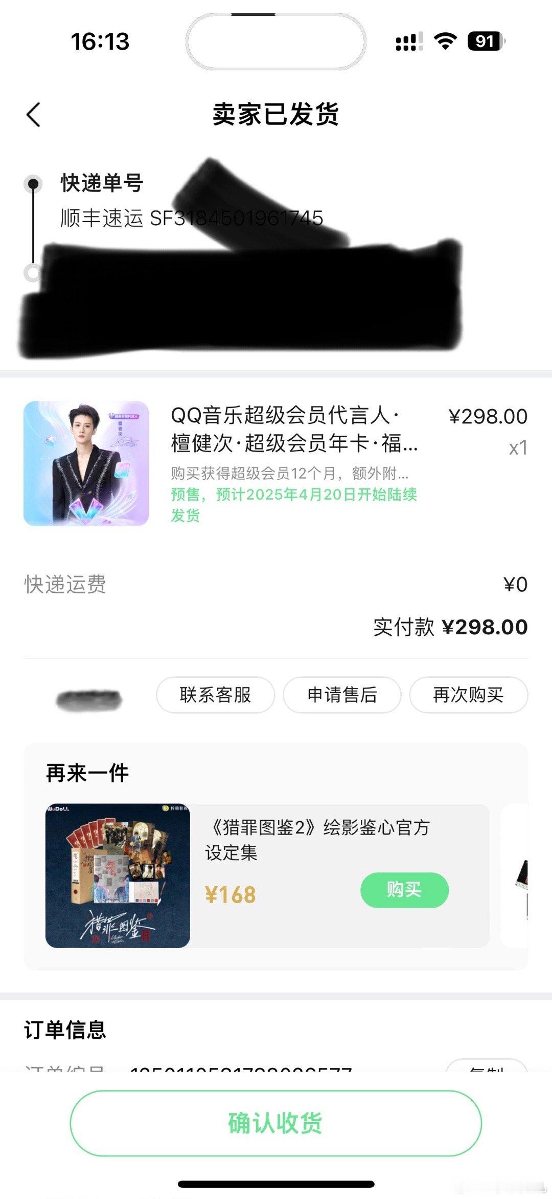妈呀终于轮到我了​​​