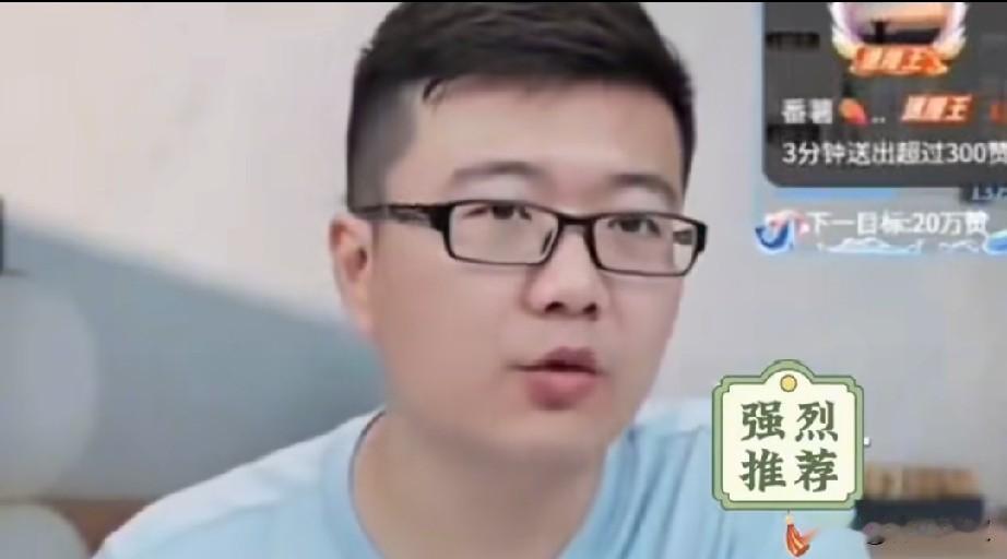 莱维说:温瑞博和蒯曼的混双，给林诗栋压力了！这涉及到未来混团，甚至28年奥运