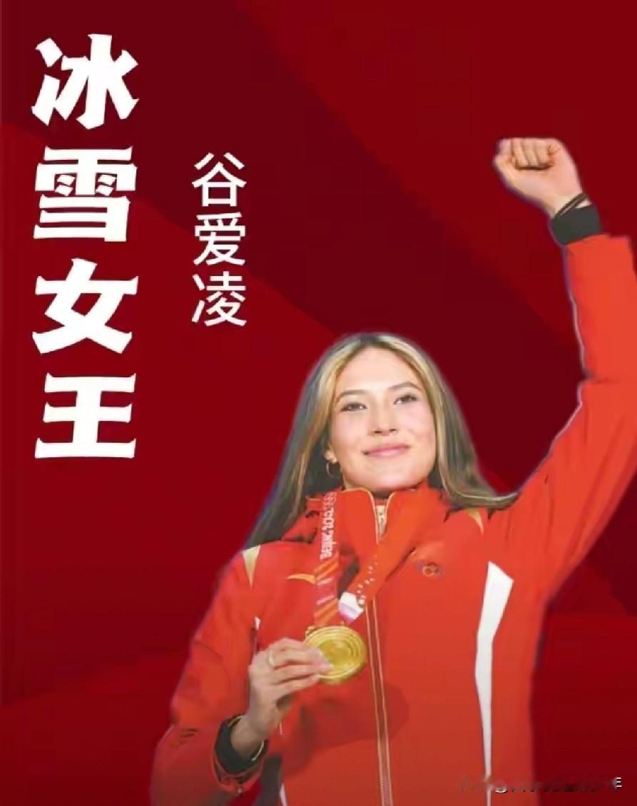 昨天熬夜，等待谷爱凌的比赛，结果推迟了，弄得人困马乏。推迟到今天的17.40分，