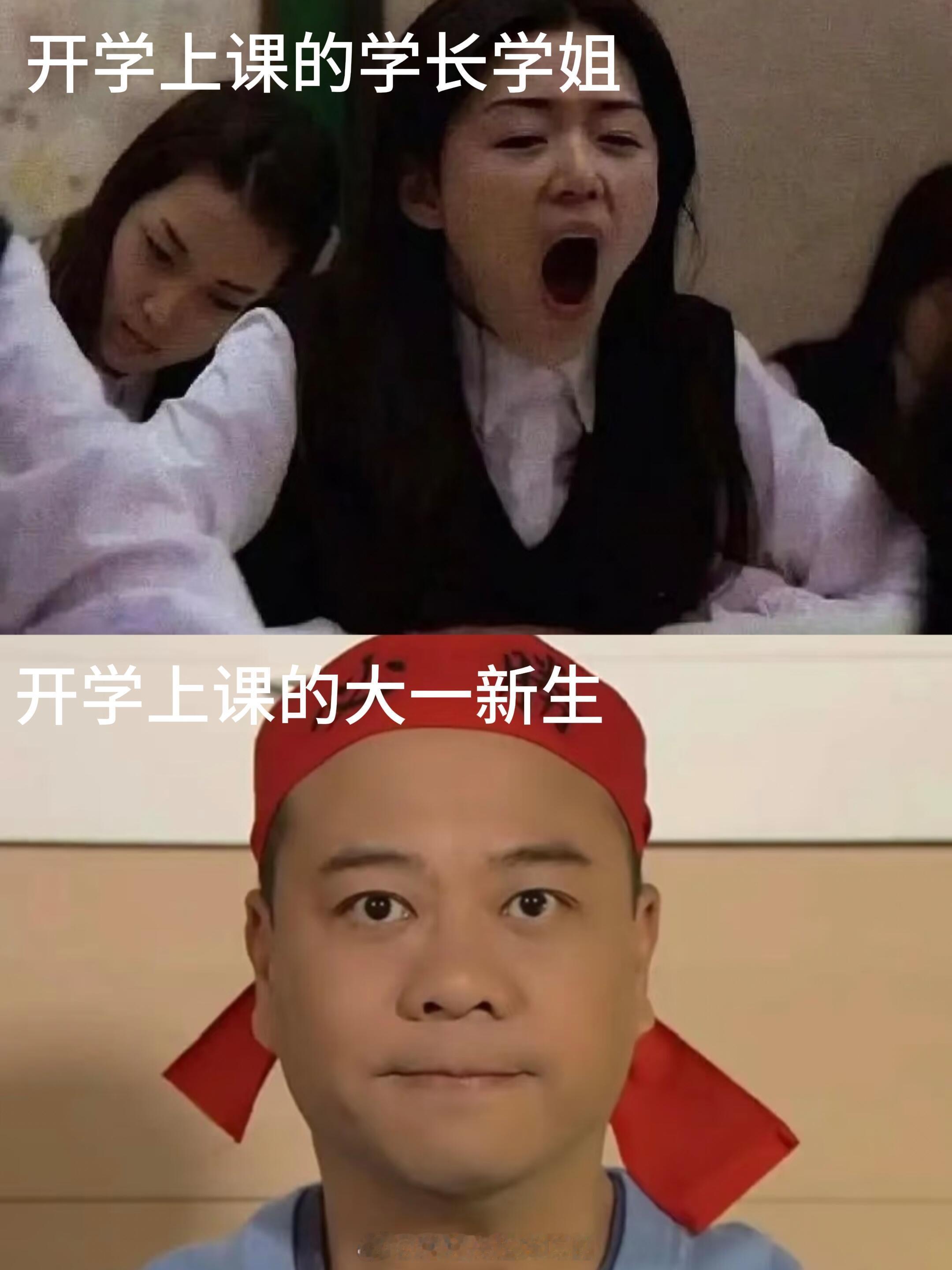 大学没点硬核技能都不好意思面对新生南开大学在迎新PK赛上赢了大一新生VS学长学姐