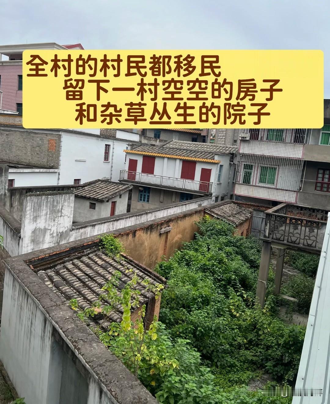 福州市长乐区象屿村是远近闻名的侨乡，原本以为村子会是繁华热闹，结果看到这个侨民村