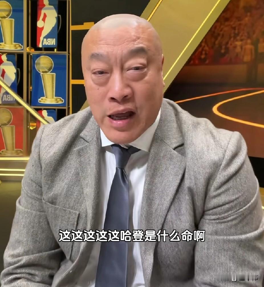 哈登啥命啊？马健谈比尔赛季报销：“比尔赛季报销，这哈登到底是什么命啊？”