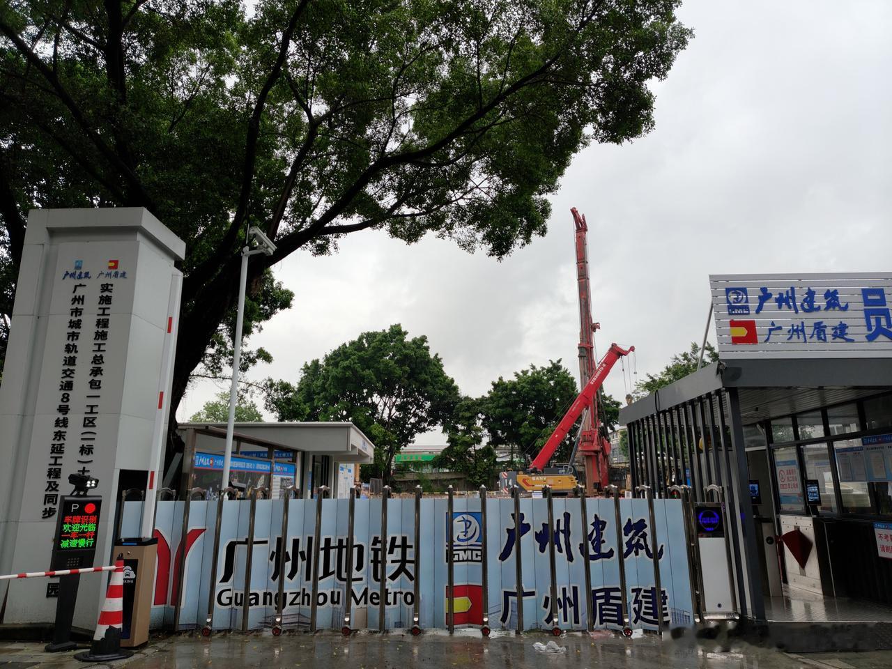 广州地铁8号线东延线直达番禺莲花站退休后闲不下来到小学做兼职