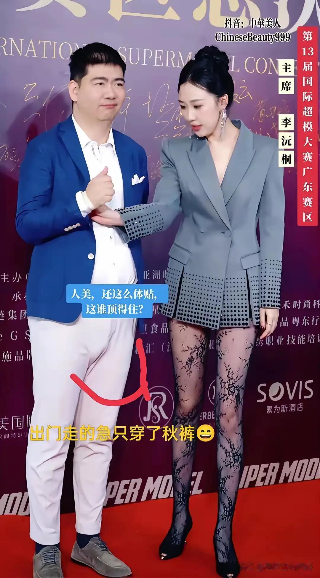 李沅桐腿这次莫名其妙的爆火，其实不是因为她的大长腿，也不是因为粤绣穿搭有多惊世骇